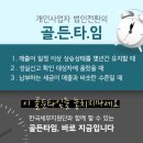 한국세무법인서 이미지