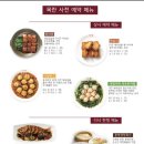 목란