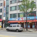 자갈치꼼장어 - 창원시 성산구 중앙대로 49 | 자갈치꼼장어