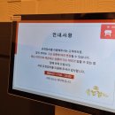 강릉소방서 | 강릉현지인추천 유천참치 강릉참치맛집 유천스페셜코스 후기