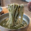 맛난칼국수 이미지