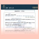 공명국어학원