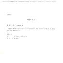 법무사김규범사무소 이미지
