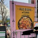 보배푸드 이미지