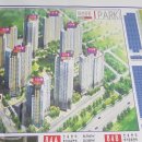 엘크루아이파크공인중개사사무소 이미지