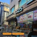 GS25 관악은혜점 | 관악구 신림동 편의점 추천, GS25 관악은혜점