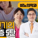 이홍주 여성의원 이미지