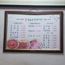 순한우한마당