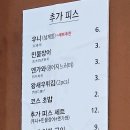 오사이