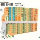 태백산 국립공원야영장 이미지