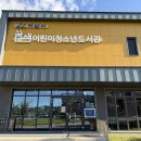 꿈샘도서관 | 평택 천안 근교 아기랑 갈만한곳 아산 꿈샘 어린이 청소년 도서관