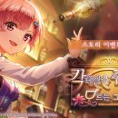 뽑기 스토리 이미지