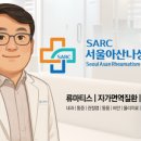 강남아산내과의원 네이버블로그