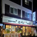 미가촌찜전문집 | 왕십리 갈비찜 맛집 반가온 푸짐한 소갈비찜과 치즈볶음밥 후기