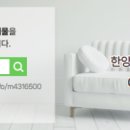 한양공인중개사사무소 네이버블로그