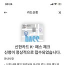 (주)끼니
