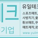 키즈드림아이엠씨병원 이미지