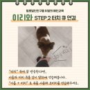 털로덮인친구들 달서점 이미지