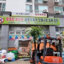 수내로 네이버블로그