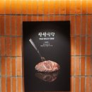 쌍쌍식당 이미지