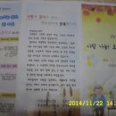 신원초교 이미지