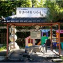 일석가든 네이버블로그