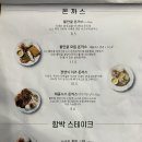 물만골(C)