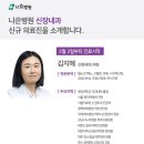 허연무내과의원 이미지