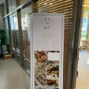피트어패트 | 인천 송도 아트포레 맛집 <피트어패트> 반려견 동반 가능 브런치 카페