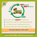 우리조은마트 | 가평 슈가펜션 A동 105호 내돈내산 후기 (조은마트 픽업, 뚜벅이커플 가성비펜션 바베큐)