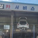 금성카써비스 이미지