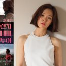 한예리 카카오 검색결과
