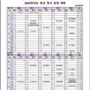 웅상중학교 이미지