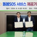 서비스엔구로 이미지