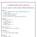 구립헤리티지어린이집