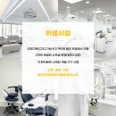 키다리아저씨 치과교정과 치과의원 이미지