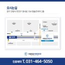 서울맑음이비인후과의원 네이버블로그