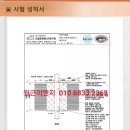 상일이엔지