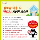 한정경로당 이미지