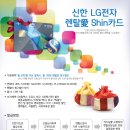 Lg전자 정수기/공기청정기/제습기 렌탈신청하세요-최대혜택,홈쇼핑보다더많은혜택 이미지