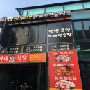 별빛 노래연습장 이미지