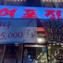 삼전역 1번출구 옆 이미지