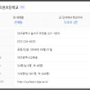 유천포스코더샵아파트 이미지