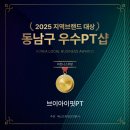 브이아이핏 | 천안 헬스장 추천드려요! 브이아이핏PT 에서 운동하는 후기