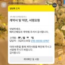 준비 기록시작! 결혼준비의 첫 시작 플래너선정 - 베리굿웨딩 김미소 플래너님 추천, 계약후기(견적공유0)