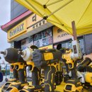 햄머펜션 | 디월트 배터리 구매하는 방법