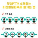 쌀꽃농원