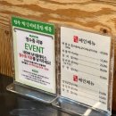 백봉빌딩 | 선부동고기집 <백봉> | 한우짝갈비전문점 | 맛집 추천 | 방문 후기 🥩