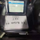 착한공업사 이미지