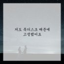 명이한의원 이미지